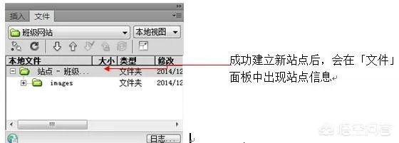 如何用adobe dreamweaver制作网页？