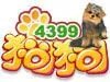 怎样玩4399狗狗