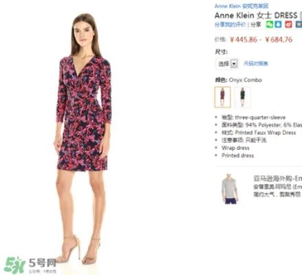 ANNE KLEIN是什么牌子?ANNE KLEIN是什么档次?