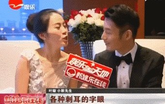 为很么说叶璇被下了降头?