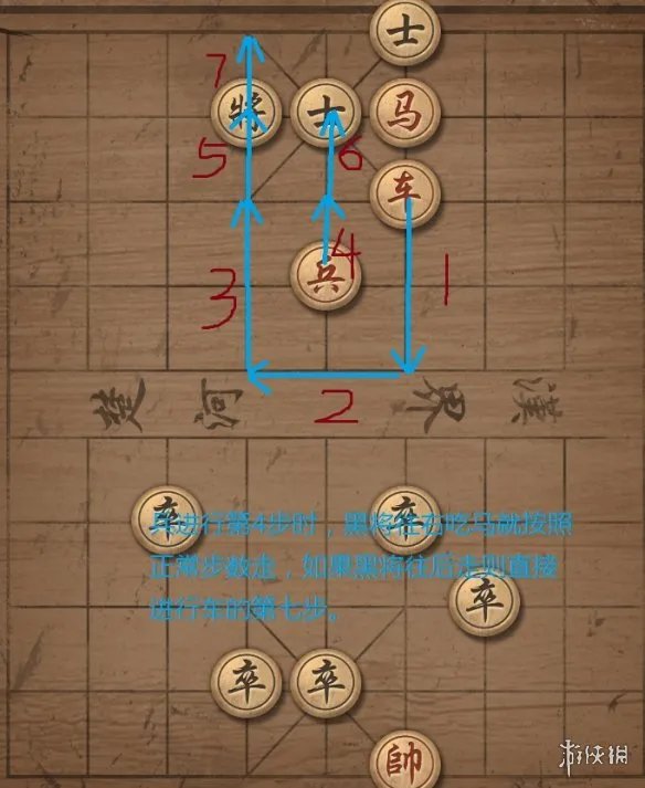 《大多数》象棋怎么赢?demo象棋残局破解方法