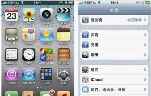 iPhone4怎样设置用手机流量上网？