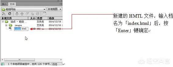 如何用adobe dreamweaver制作网页？