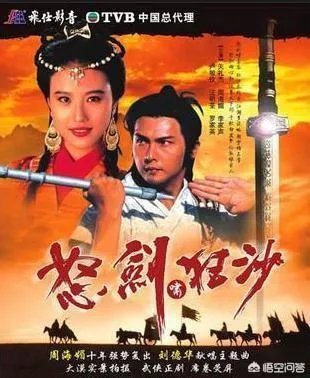 90年代有哪些好看电视剧?