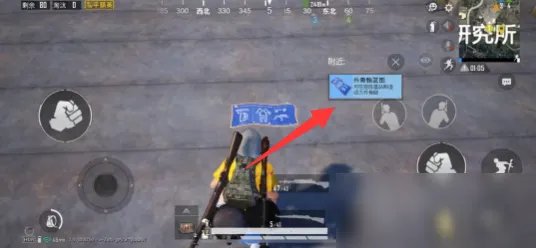 和平精英极限追猎怎么玩 极限追猎玩法分享