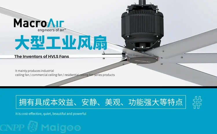 品牌榜:2023年工业吊扇十大品牌排行榜 投票结果公布【新】