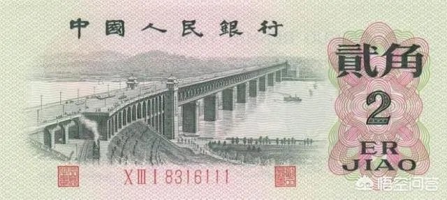 1962年2角纸币值多少钱?