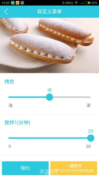 阿米什白土司