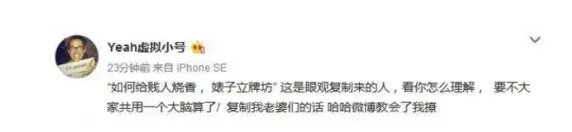 郑爽的微博小号都发了些什么？