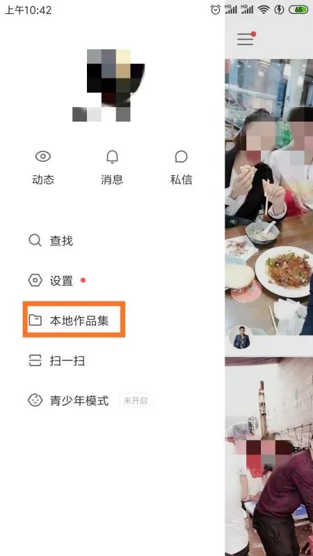 快手怎么发长视频,一分钟以上的那种。