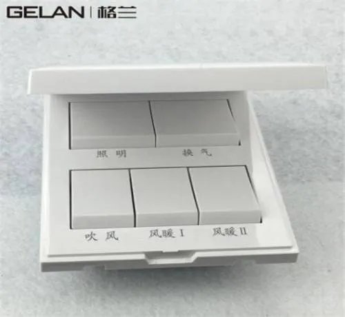 开关插座品牌排行2018 十大开关插座品牌有哪些