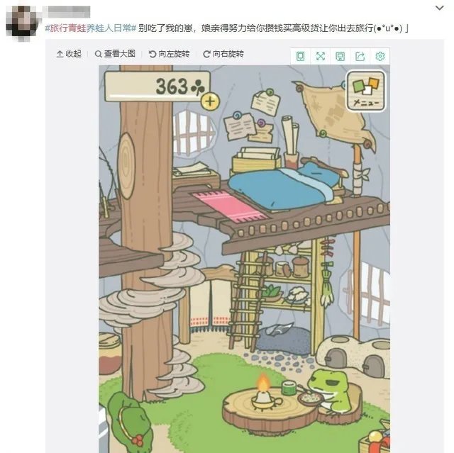 天天都在苦等照片 蛙儿子为何深得人心