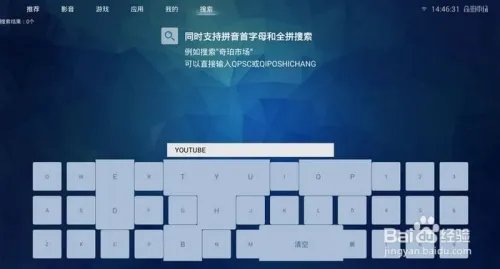 奇珀市场最新版本V3.4.5使用测评 多款盒子亲测
