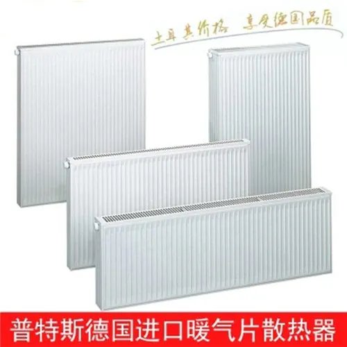 暖气片十大品牌有哪些 2018年知名暖气片品牌推荐