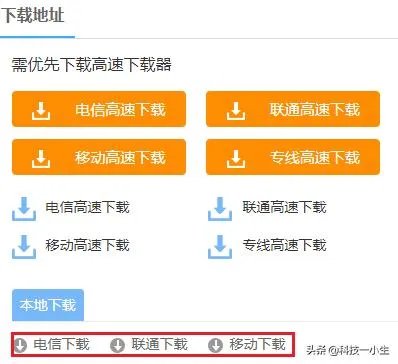 难道就我觉得电脑上下载软件真的太不容易了,