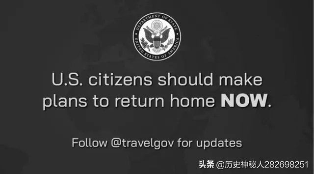 美国召回所有公民，有何深意？