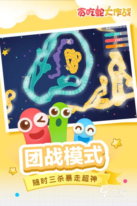 2020年度游戏排行榜前十名手机游戏 好玩的游戏大全