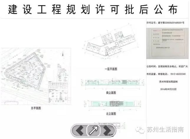 2017年苏州学校规划!可能你家小区已经变成学区房了!