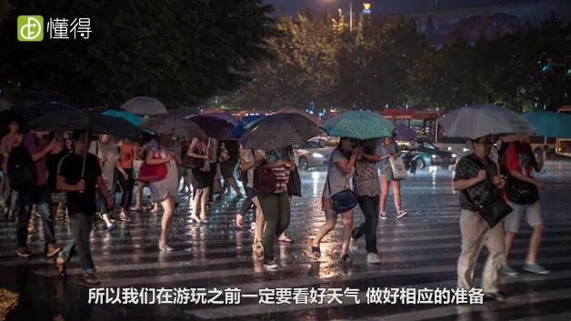珠海旅游攻略