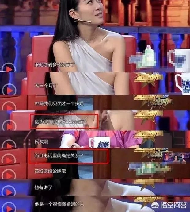 为很么说叶璇被下了降头?