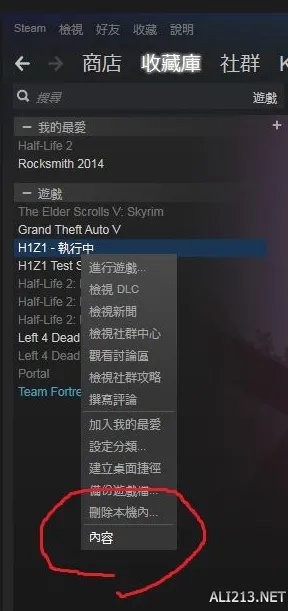 《H1Z1》关闭阴影及鼠标加速方法