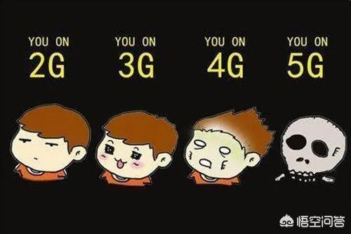 2019年手机或许就要4G升级5G了,现在换电话是不是很亏?为什么?