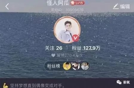 网红蹭热点,拍王俊凯寝室的床,并合影,你这么看?