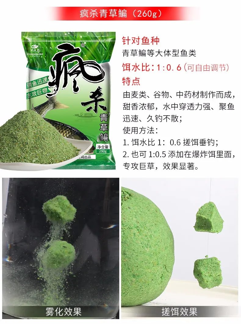 钓鱼饵料价格