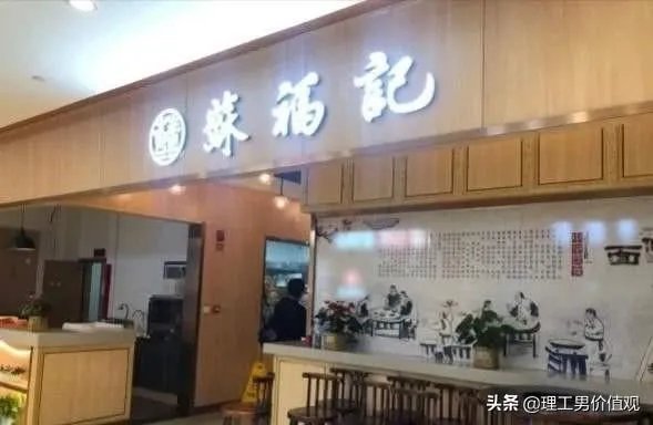 西安苏福记厨师做菜吐口水,被停业整顿,对此你怎么看呢?