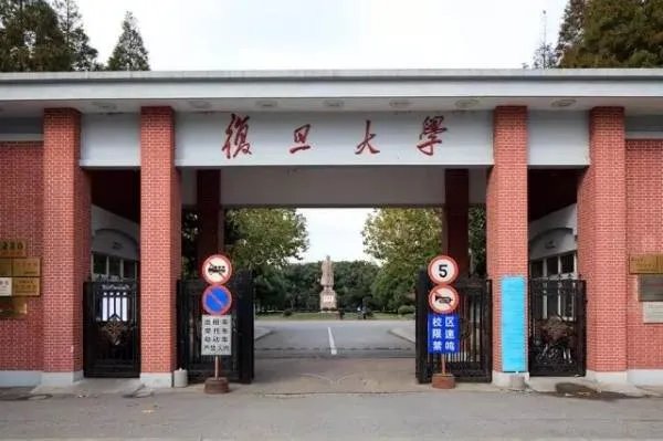 文科大学