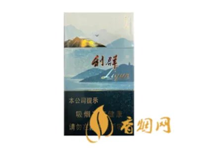 2020利群香烟价格表图大全(21种)