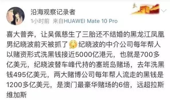 同是未婚生子,为何吴佩慈与梁洛施命运却大不同?