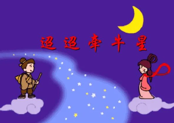 纤纤擢素手怎么读?