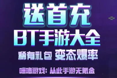 十大破解版游戏网站 最好用的破解游戏网站推荐