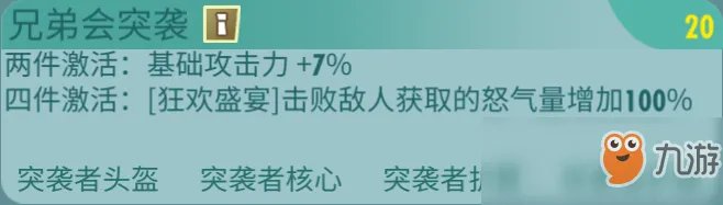 《辐射避难所OL》麦克森长老怎么样 麦克森长老玩法大全