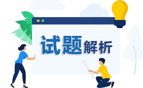 山东山西的山是指