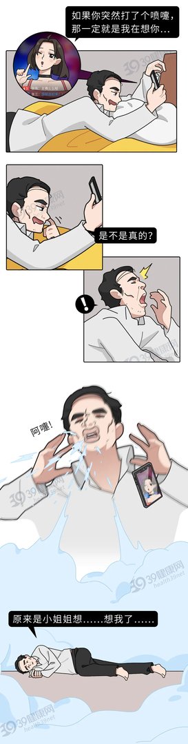 身体有这3个症状，可能是脑梗在“敲门”，第一时间打120去医院