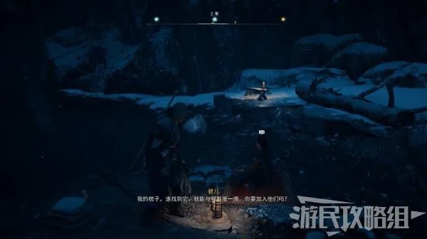 《刺客信条英灵殿》神秘传说图文攻略 神秘传说怎么做