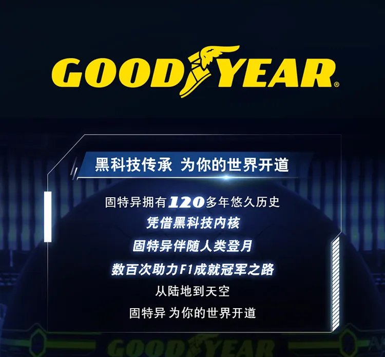 suv轮胎价格