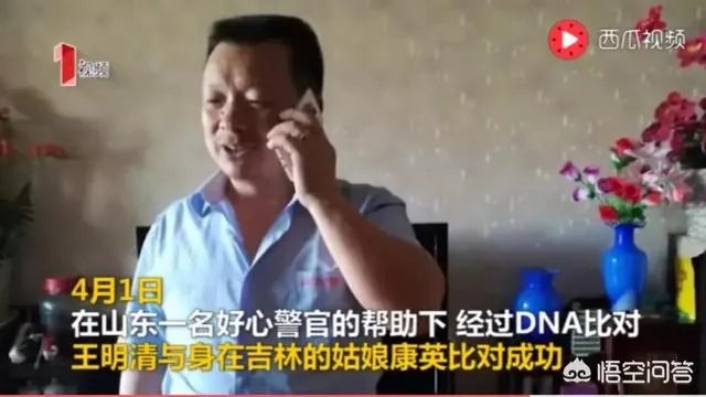 网约车司机逢人便发寻女卡片,24年后找到女儿,你有什么想说的?