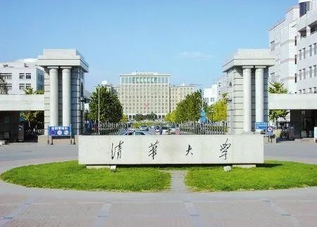 清华规定申请硕士学位不必发表论文，你支持学校的这个举措吗？