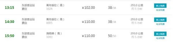 从昆明怎么到蒙自市生态佳园小区商铺38号方便