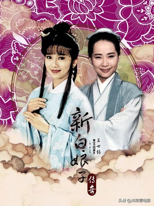 90年代有哪些好看电视剧?