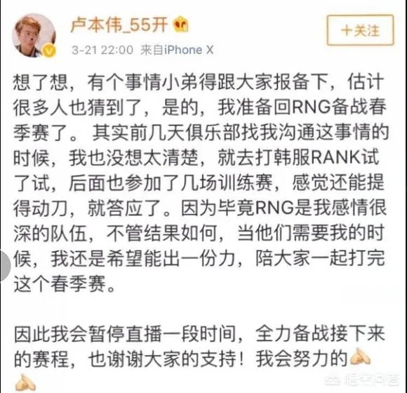2021姿态复出
