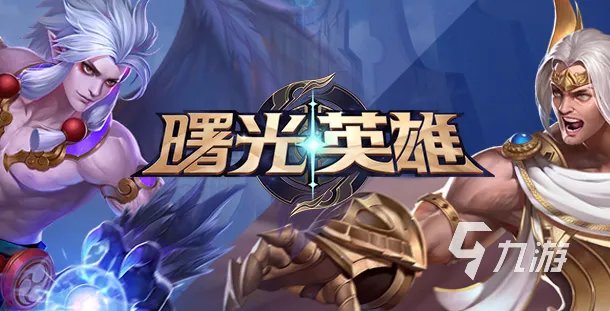 十大特别好玩的游戏有哪些2022 特别好玩的十款游戏下载推荐