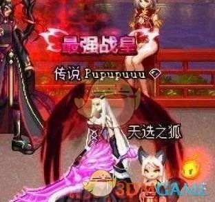 《DNF》天10星渊套装扮介绍
