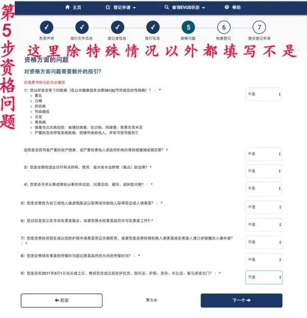 更新evus