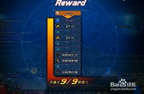 dnf探查泰拉遗迹攻略/探险资格证怎么得