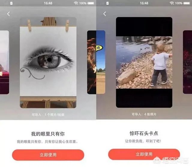 简影和简映的区别