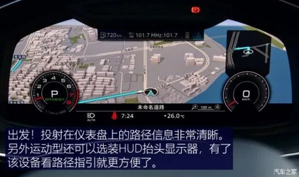 探寻杭州隐秘景点 体验奥迪Q7智联系统